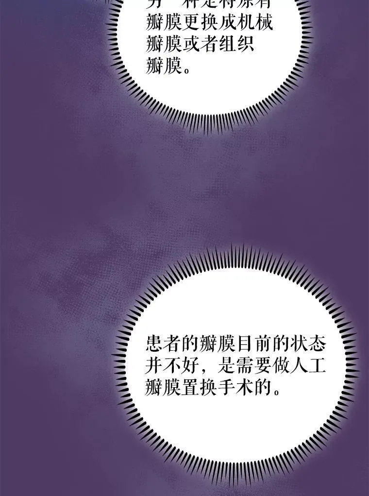 74.成功解决73