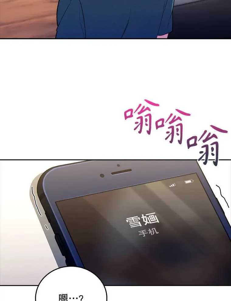 70.提升缝合技术58