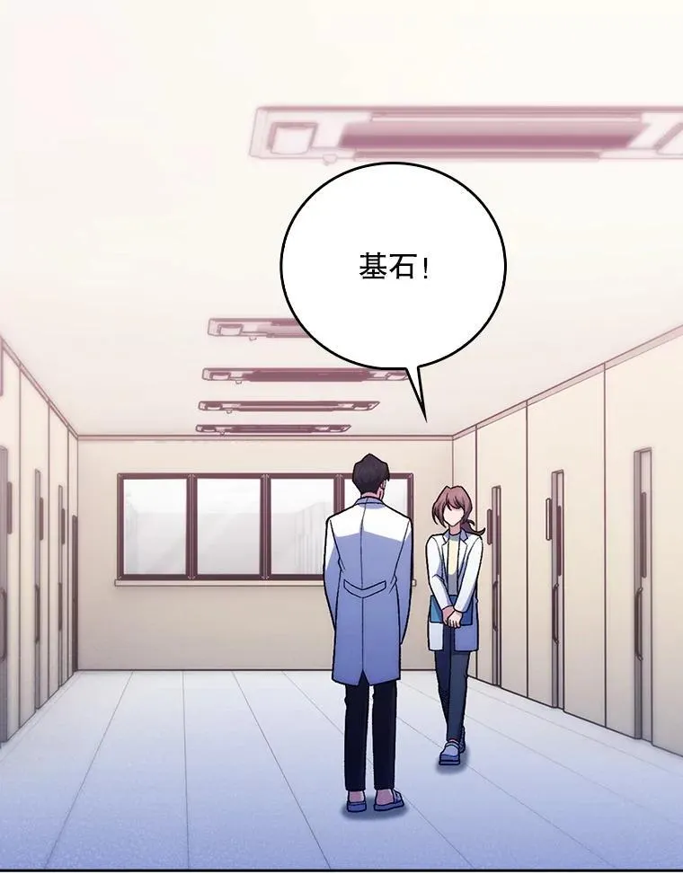80.术后总结50