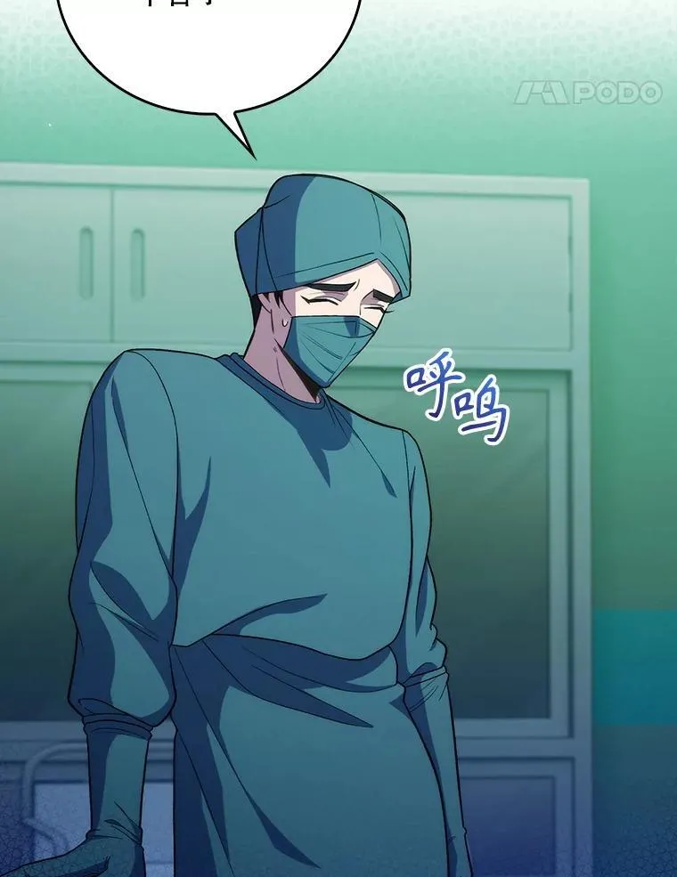 87.老师的考验60