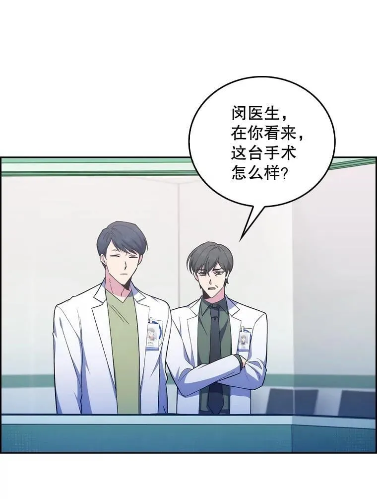 79.卓越的配合28