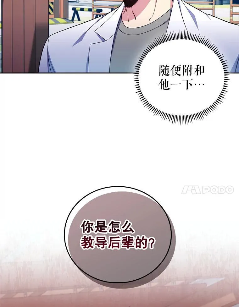 73.告发6
