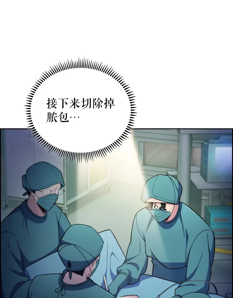 68.久违的谈心86