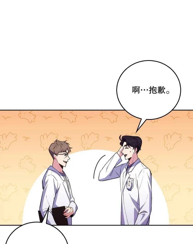 70.提升缝合技术81