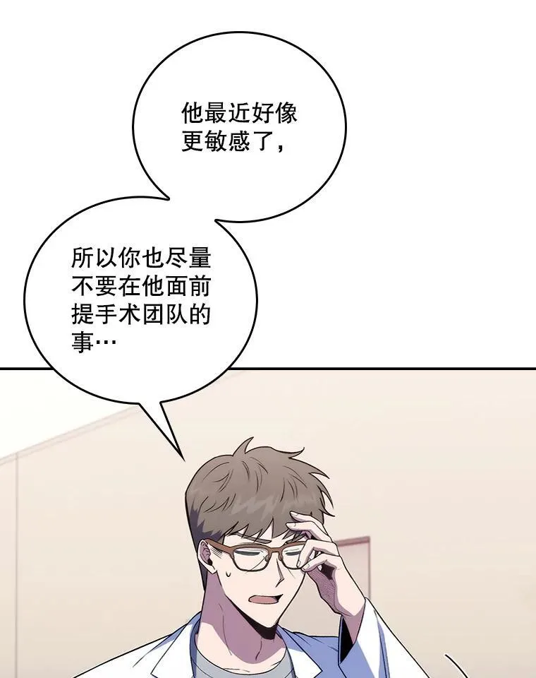 71.推荐医生13