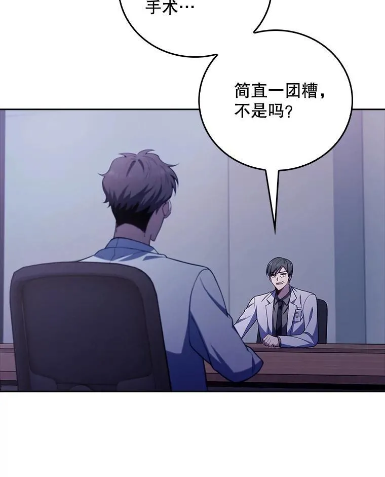 72.争执20