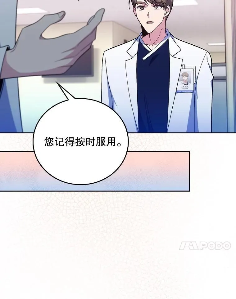 82.疑病症76