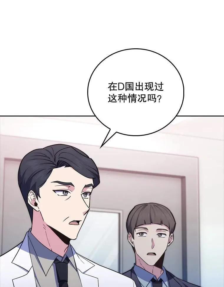 78.顺利到达85