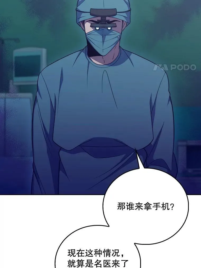 86.化险为夷40