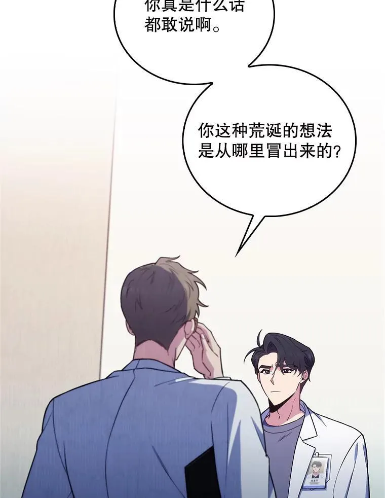 71.推荐医生49