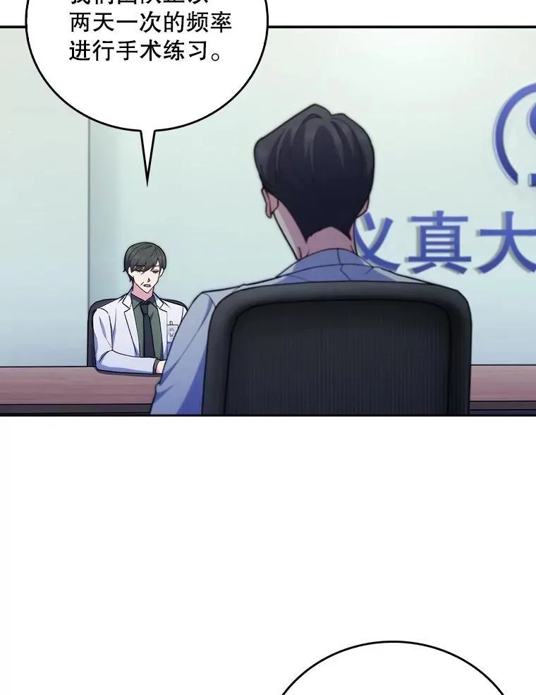 83.手术提前44