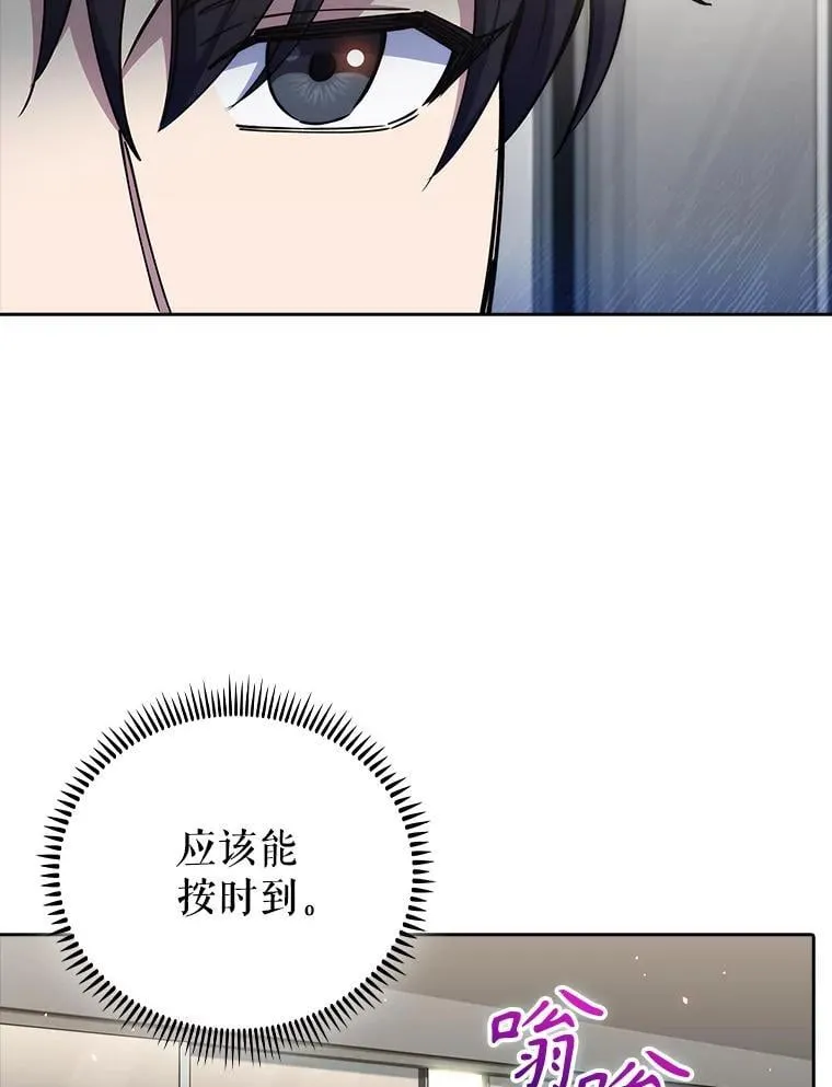77.二选一88