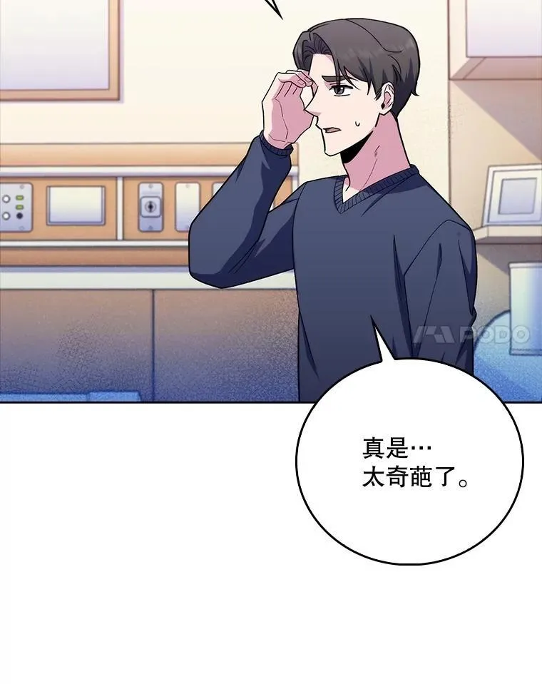 82.疑病症26