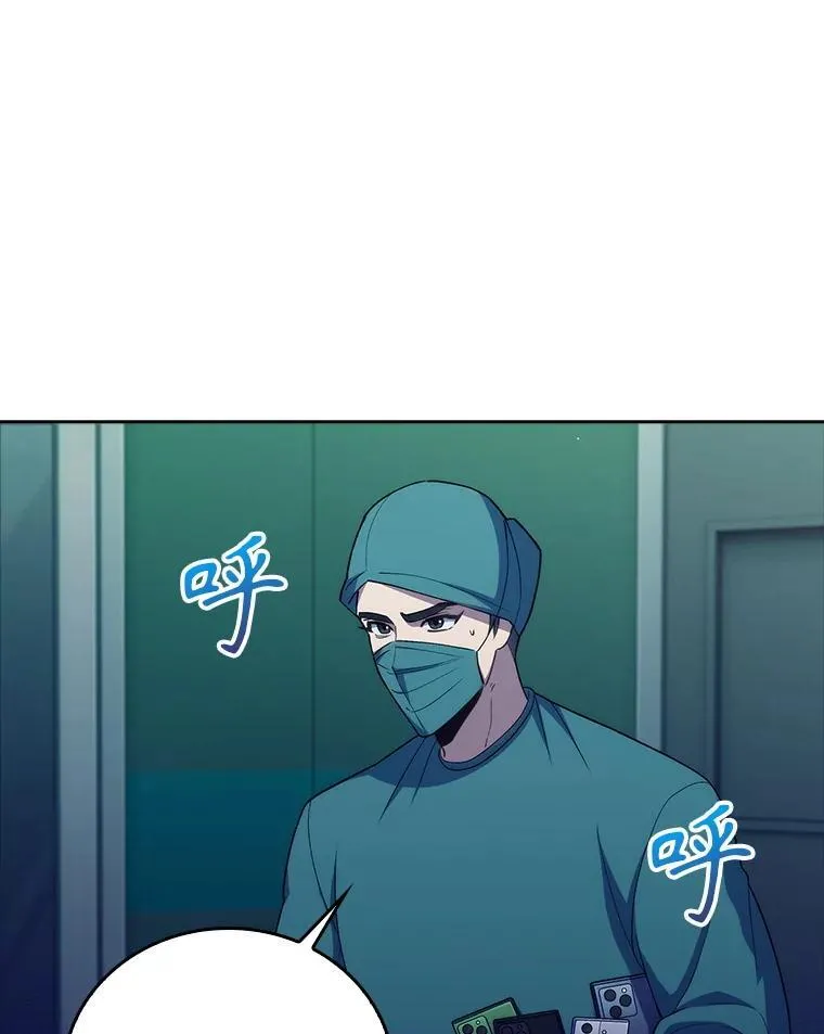 86.化险为夷32