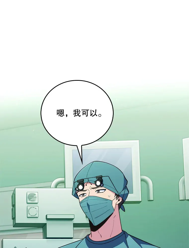 68.久违的谈心75