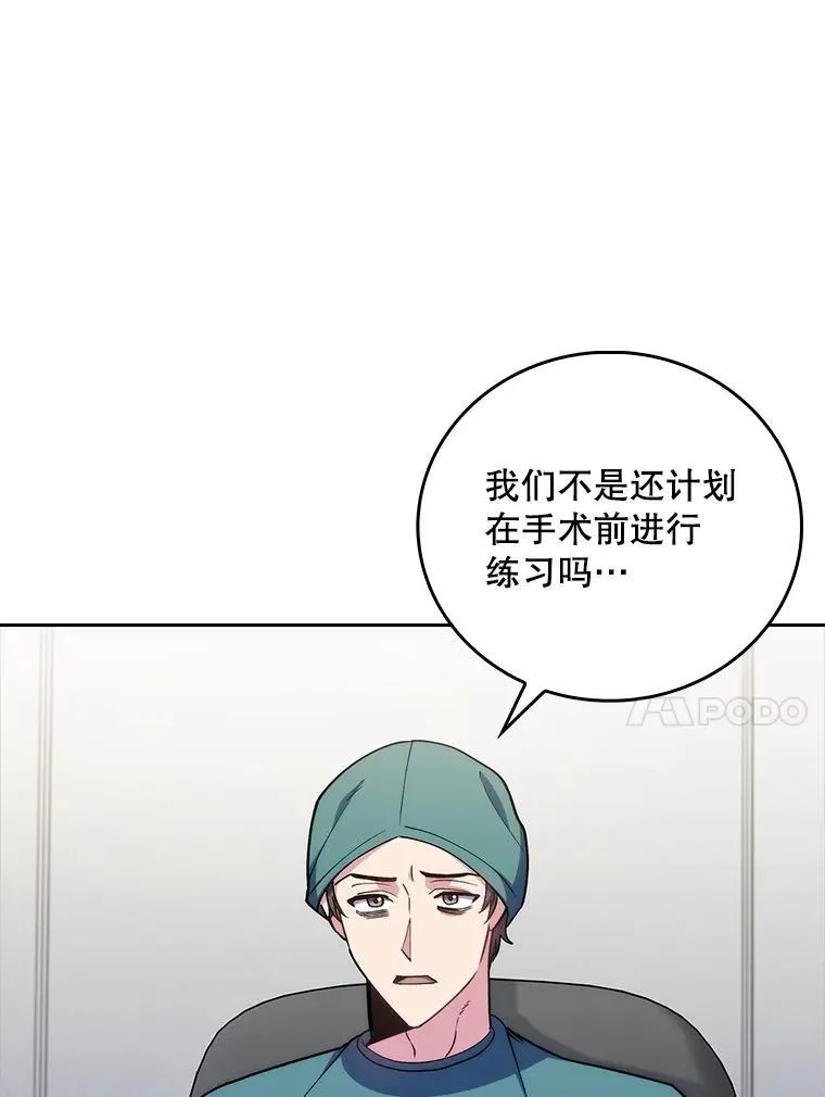 83.手术提前56