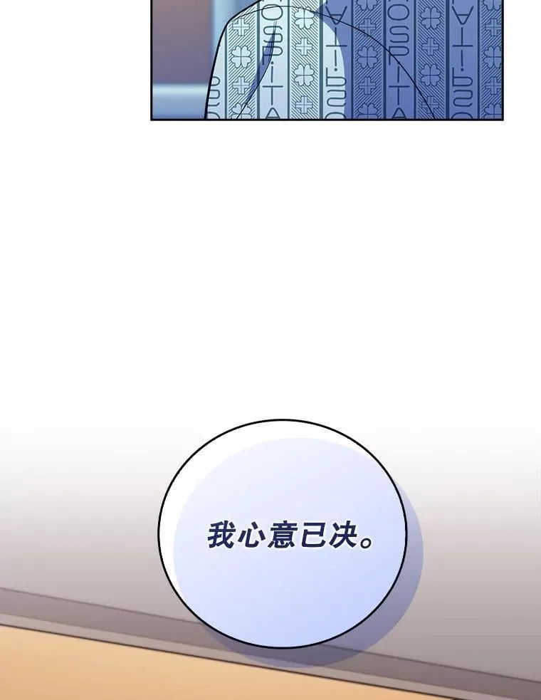 80.术后总结94