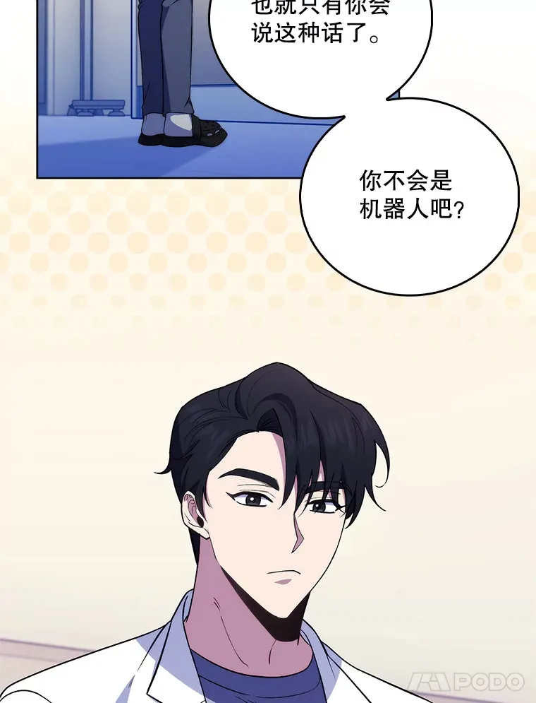 68.久违的谈心68