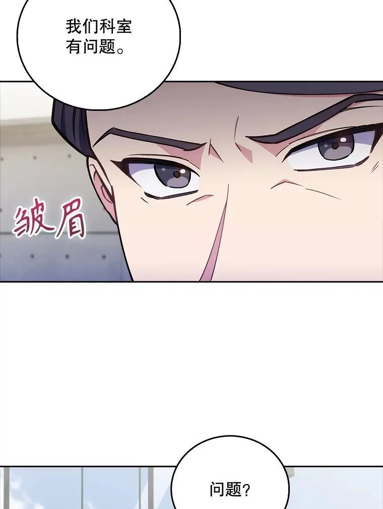 73.告发51