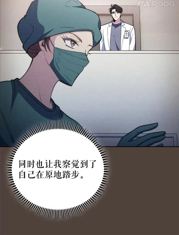 70.提升缝合技术41