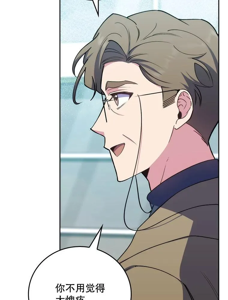 85.术中危机47