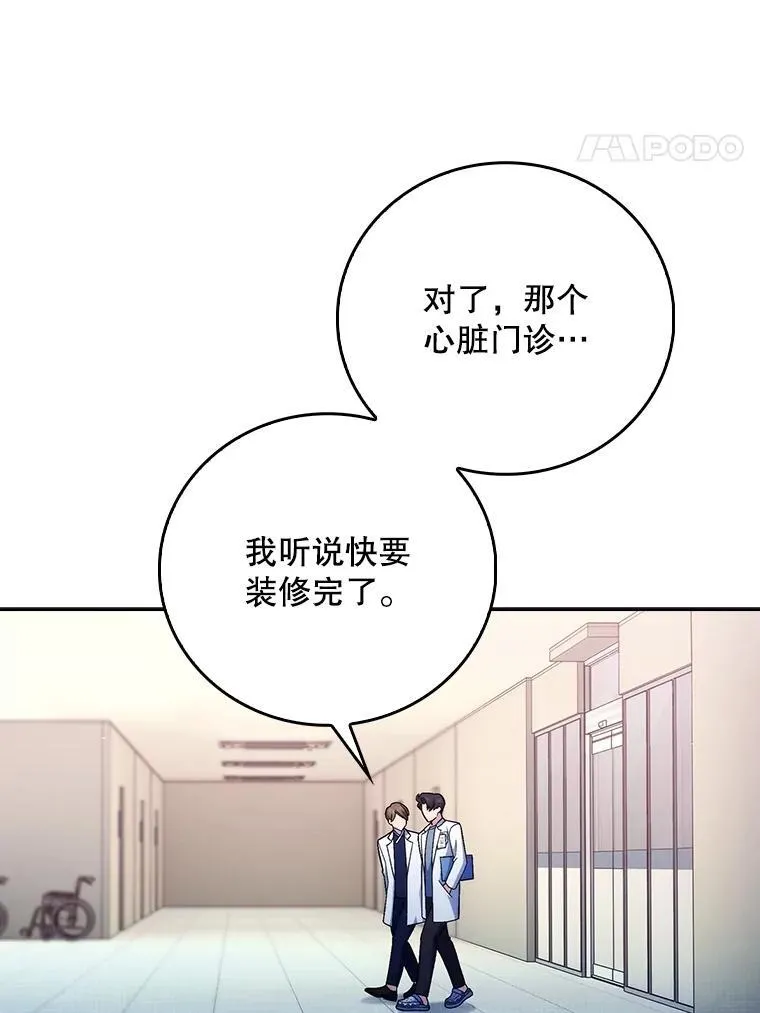 83.手术提前23