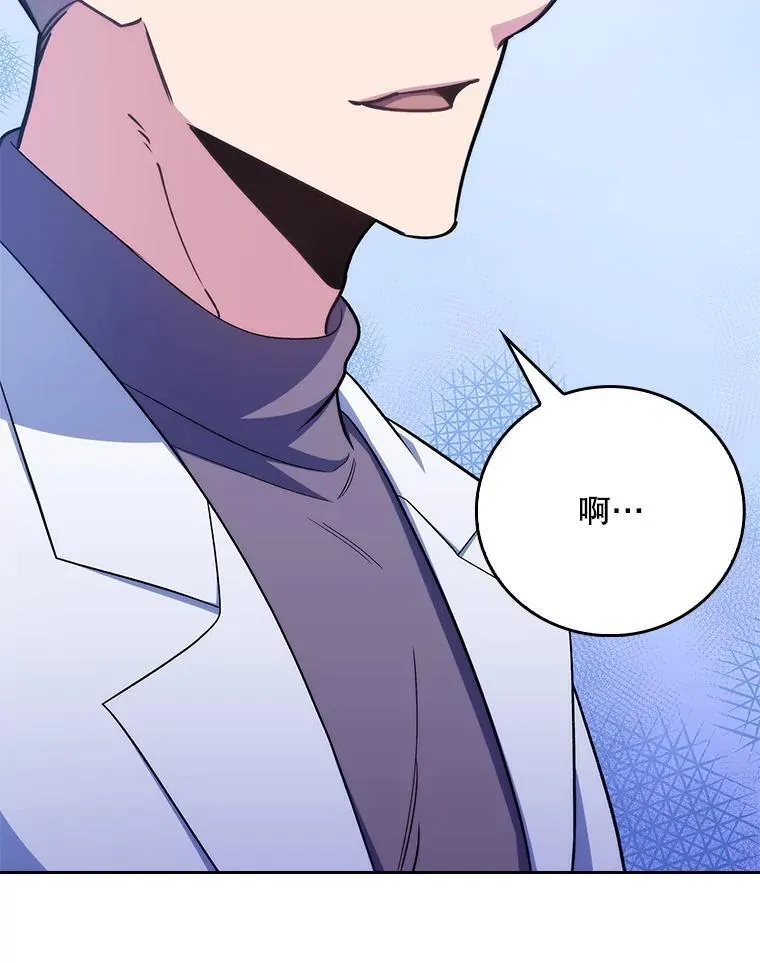 81.视为对手61