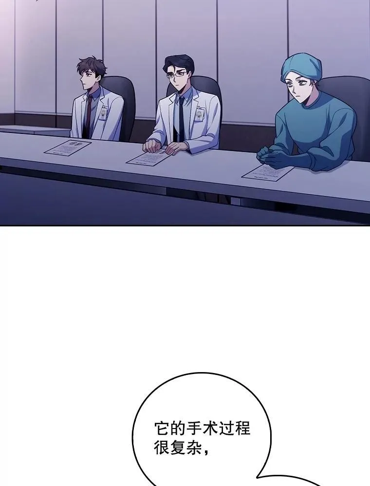 84.名师来了77