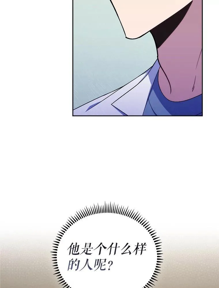 76.护送心脏4
