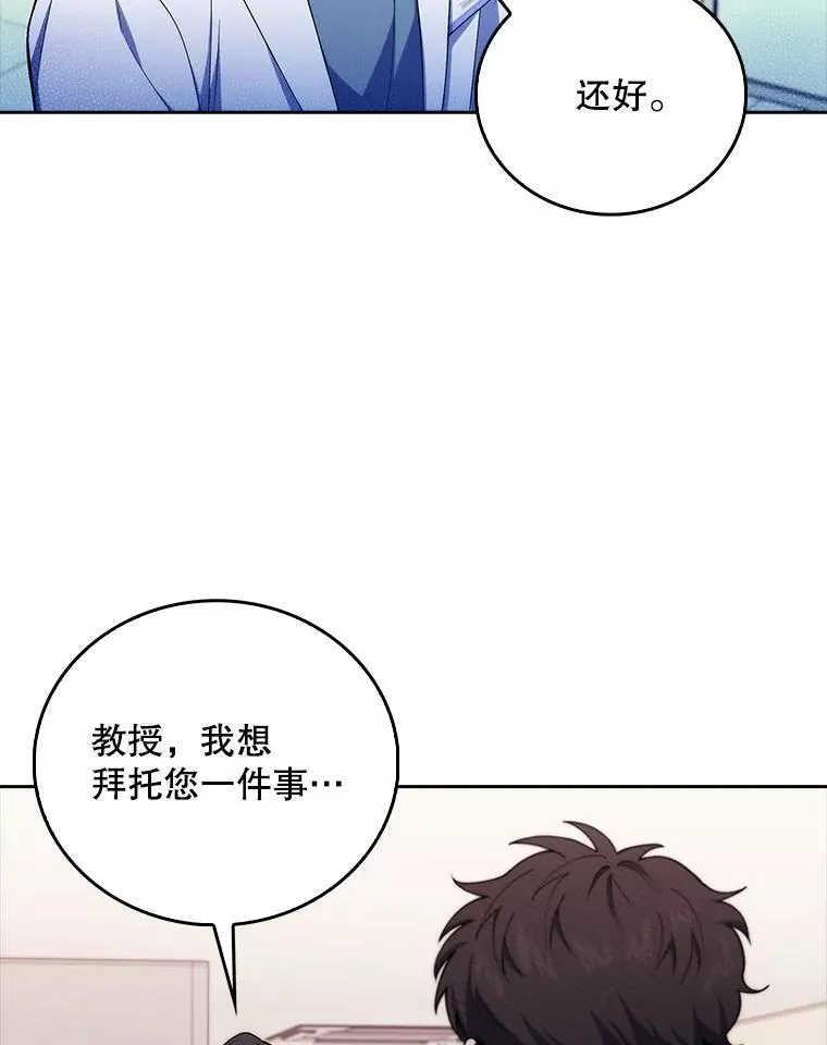 72.争执56