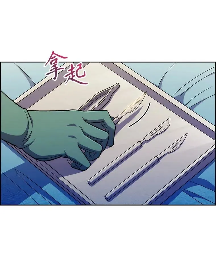 87.老师的考验104