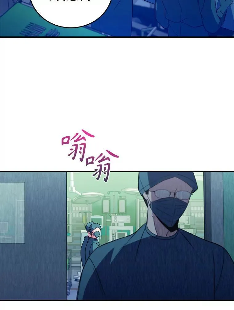 69.前辈的道歉11