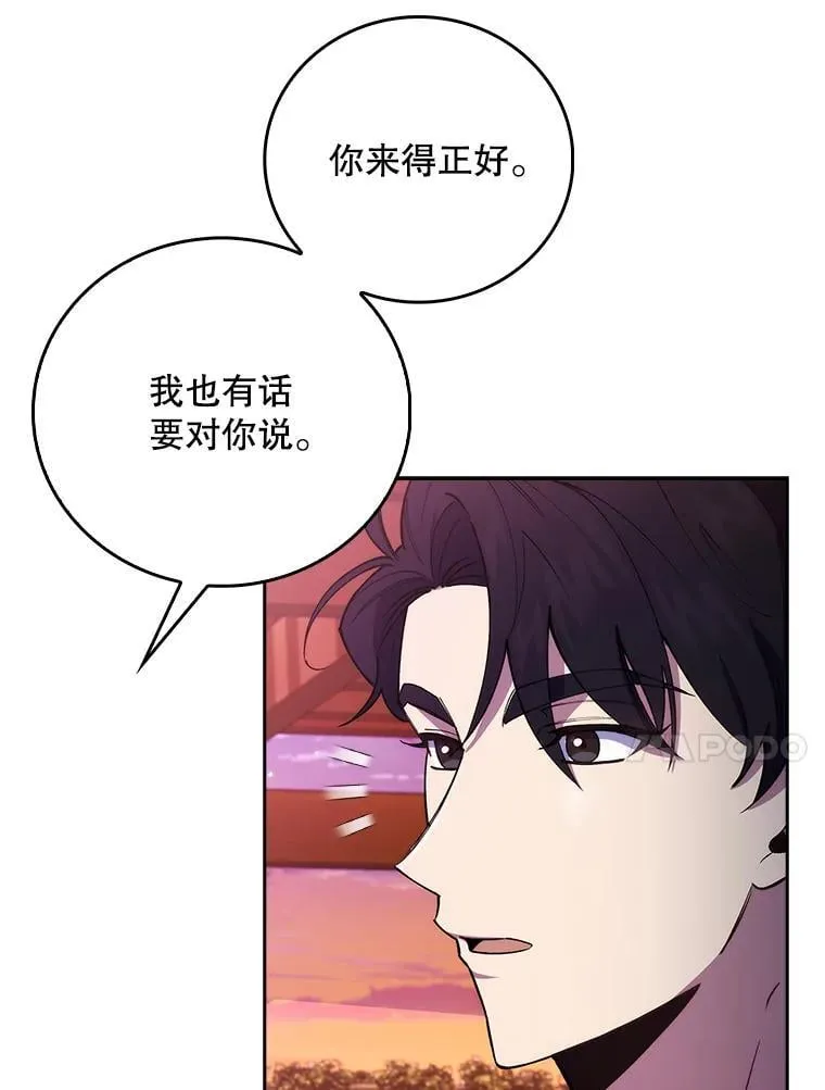 69.前辈的道歉43