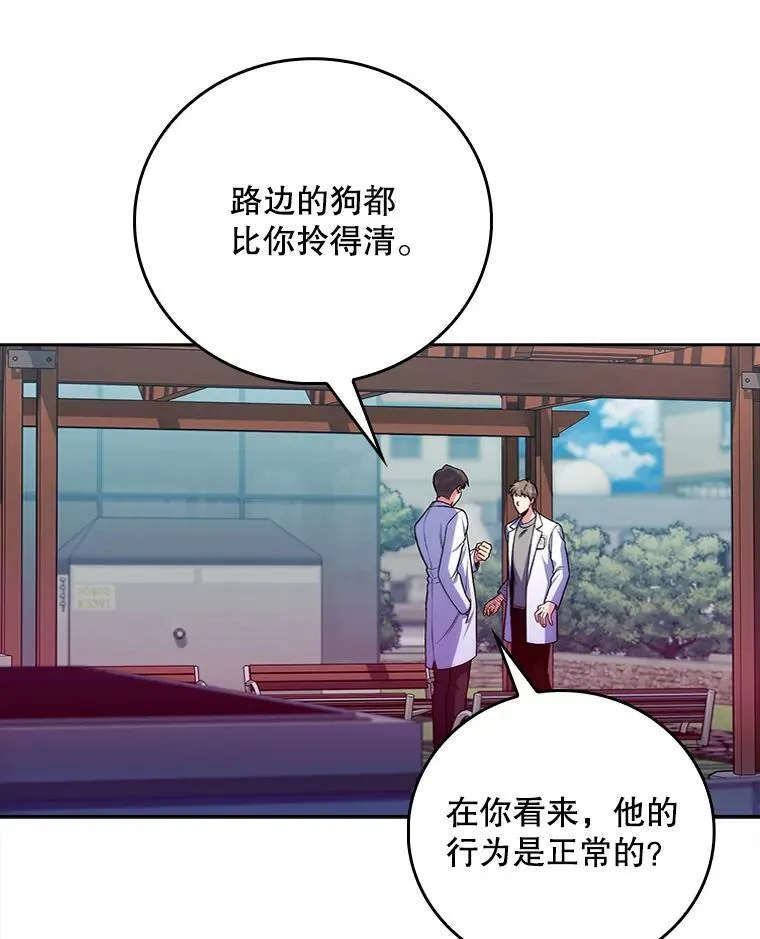 73.告发14