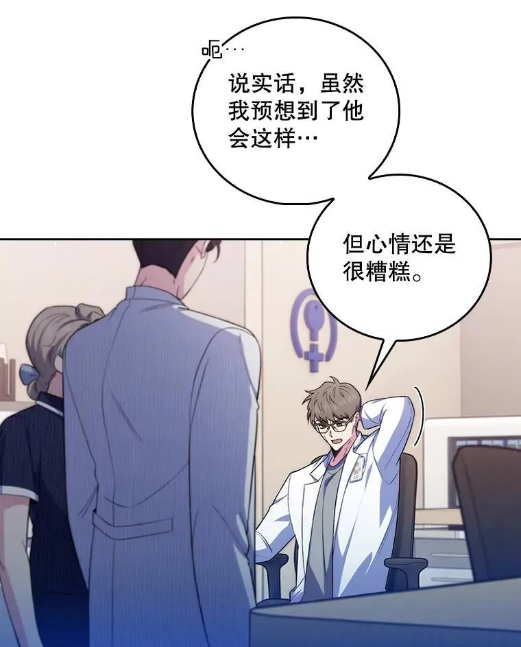 73.告发26