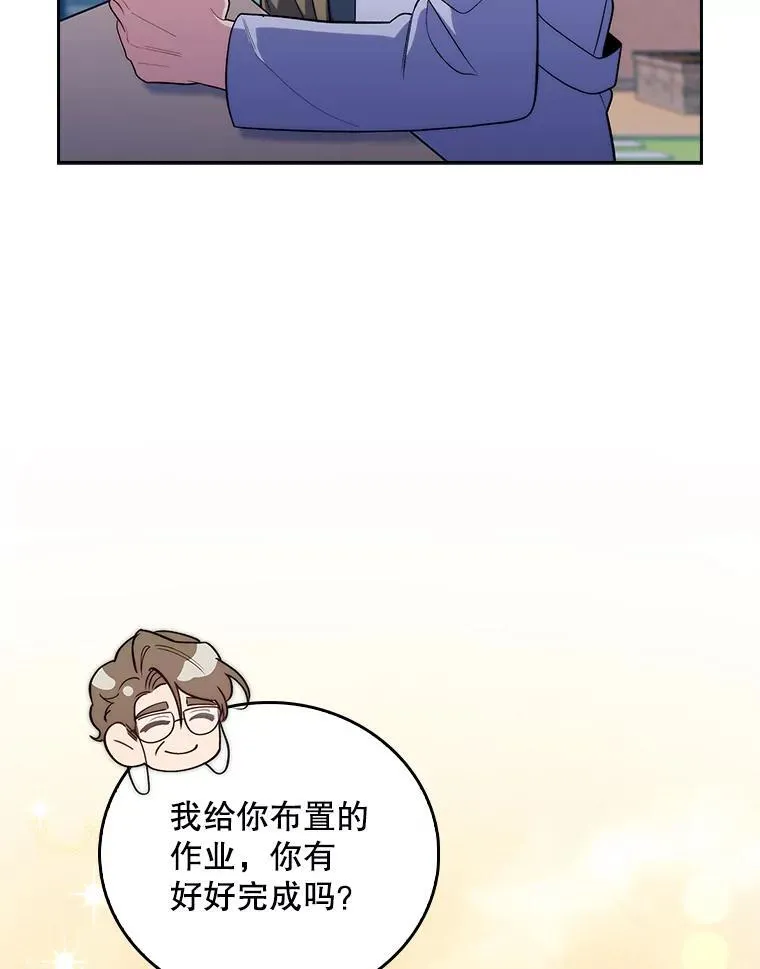 84.名师来了27