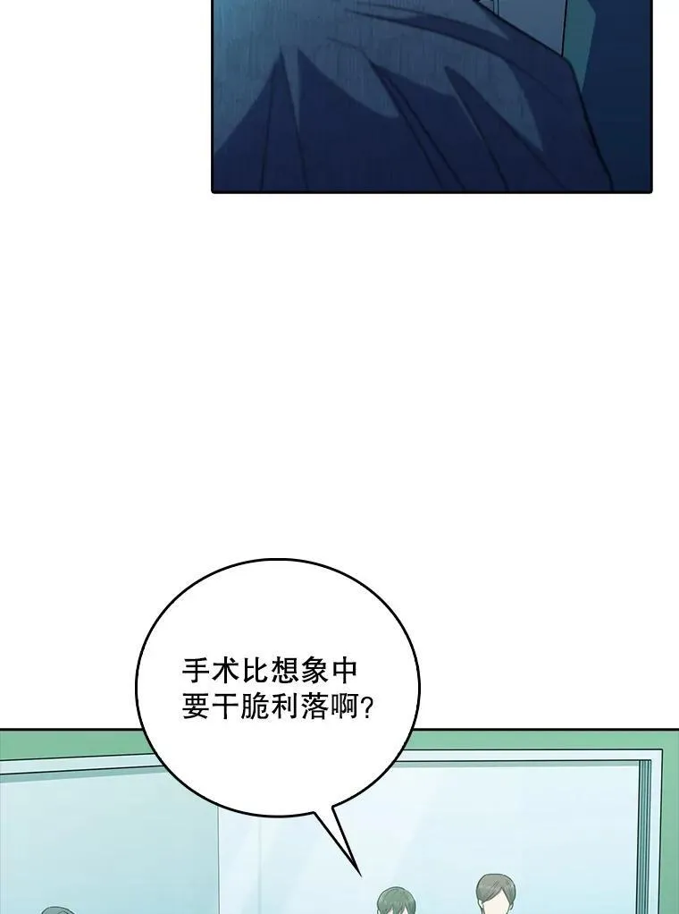 75.离开与到来10