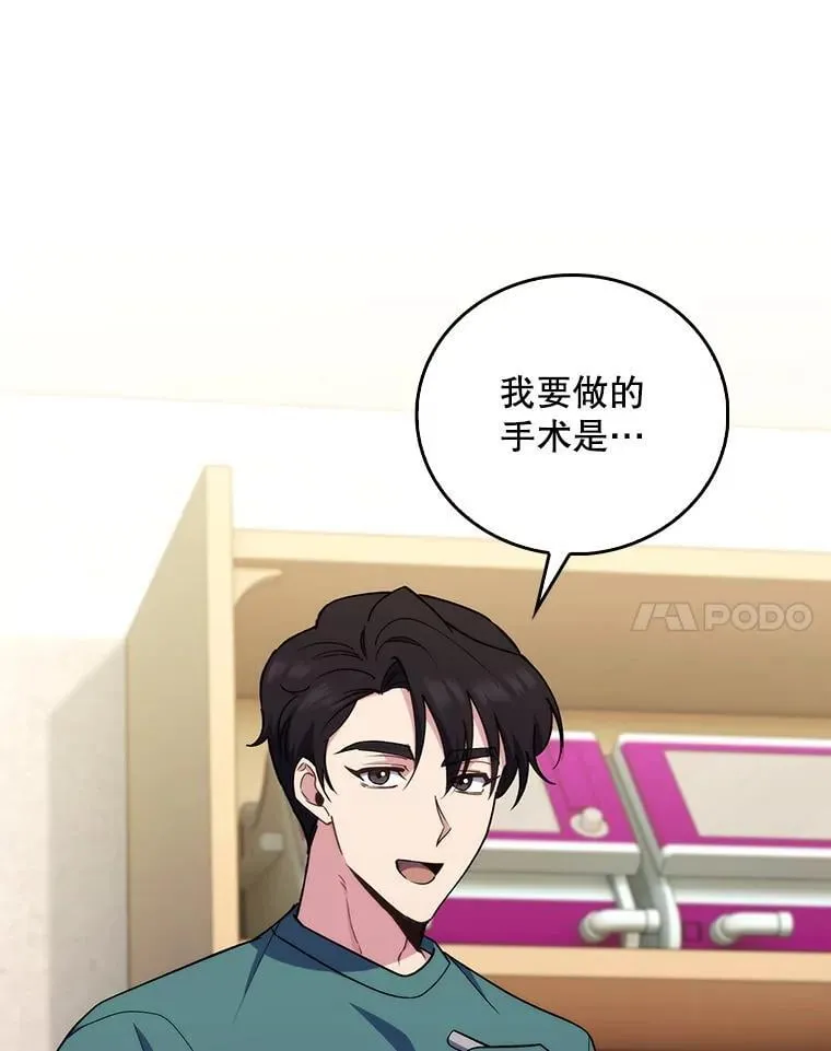 87.老师的考验105