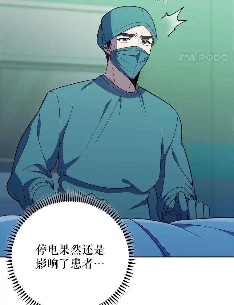 87.老师的考验13