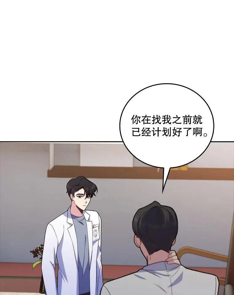 74.成功解决9