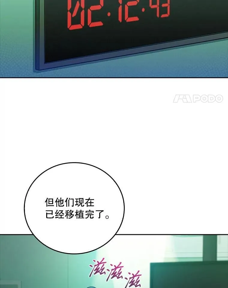 79.卓越的配合33