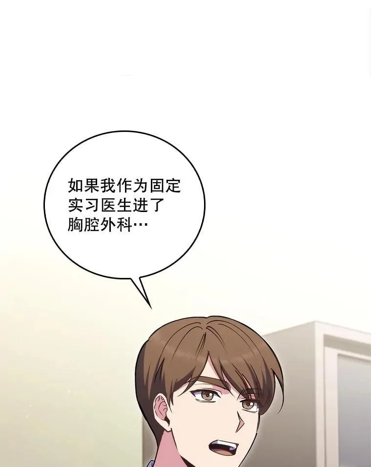 83.手术提前0