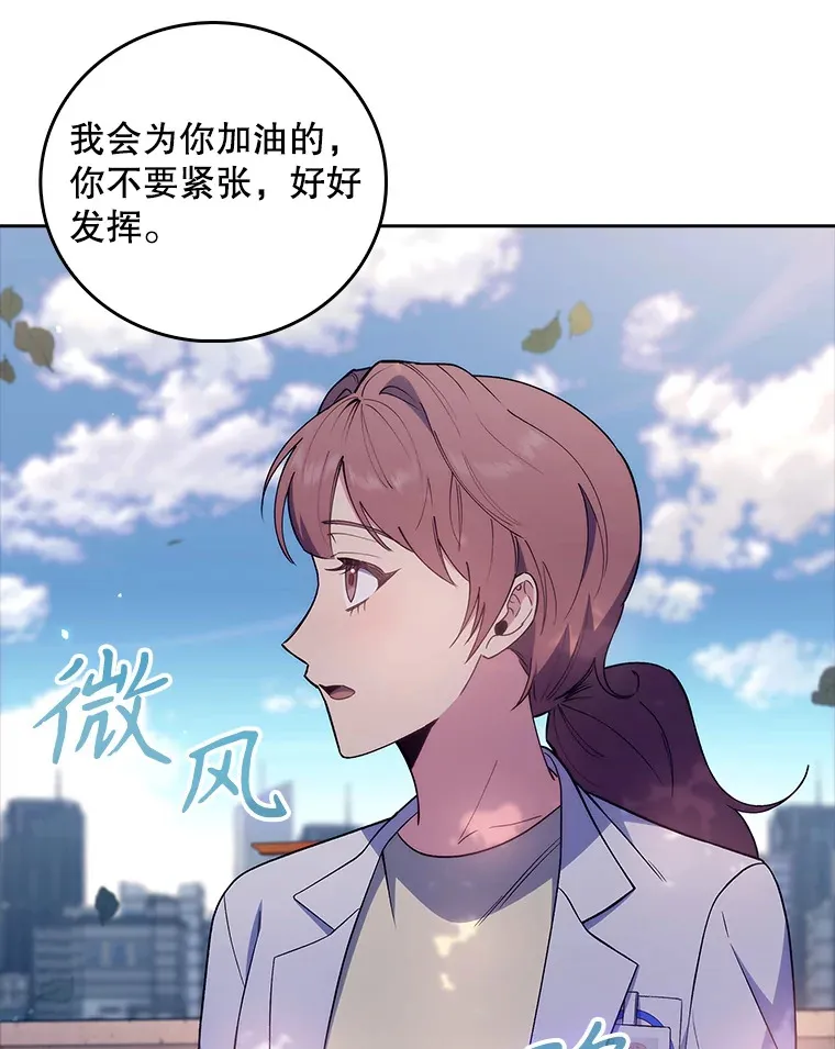 68.久违的谈心55