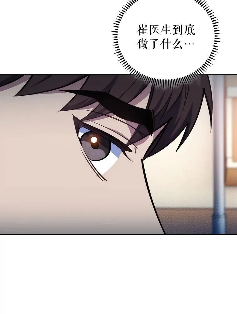 82.疑病症5