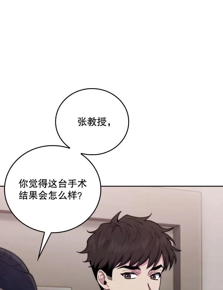 74.成功解决59