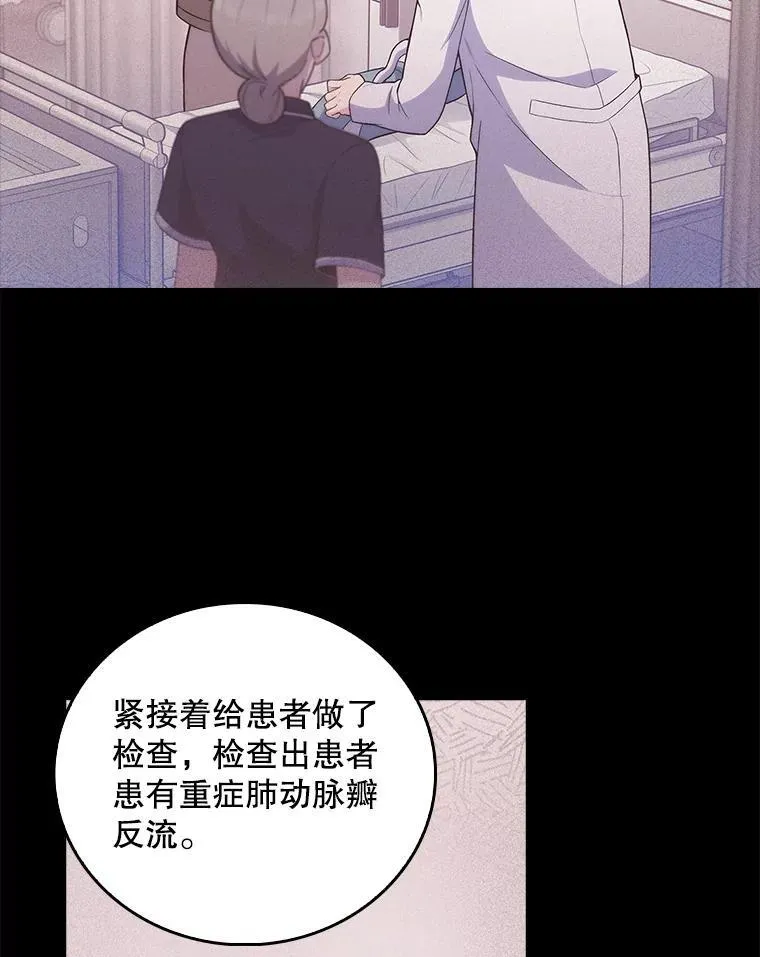 71.推荐医生75