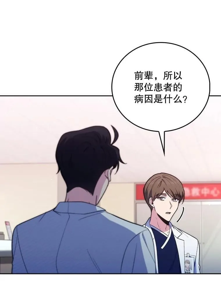 82.疑病症78