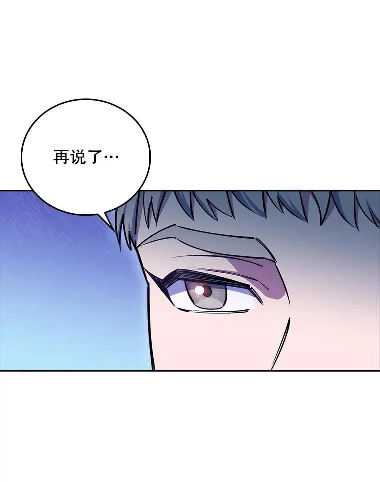 76.护送心脏52