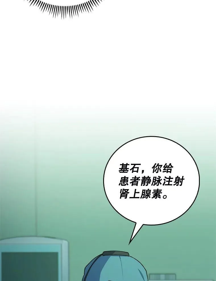 87.老师的考验14