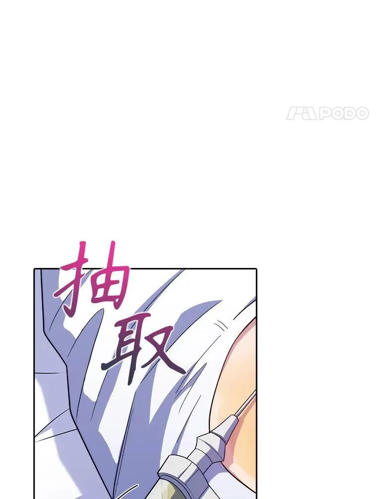 81.视为对手33